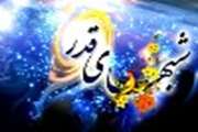 شب قدر شبی است که "لیله البرانش " خوانند